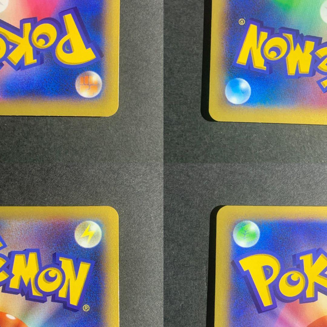 フラダリ SR フラダリの奥の手 SR 2枚セット