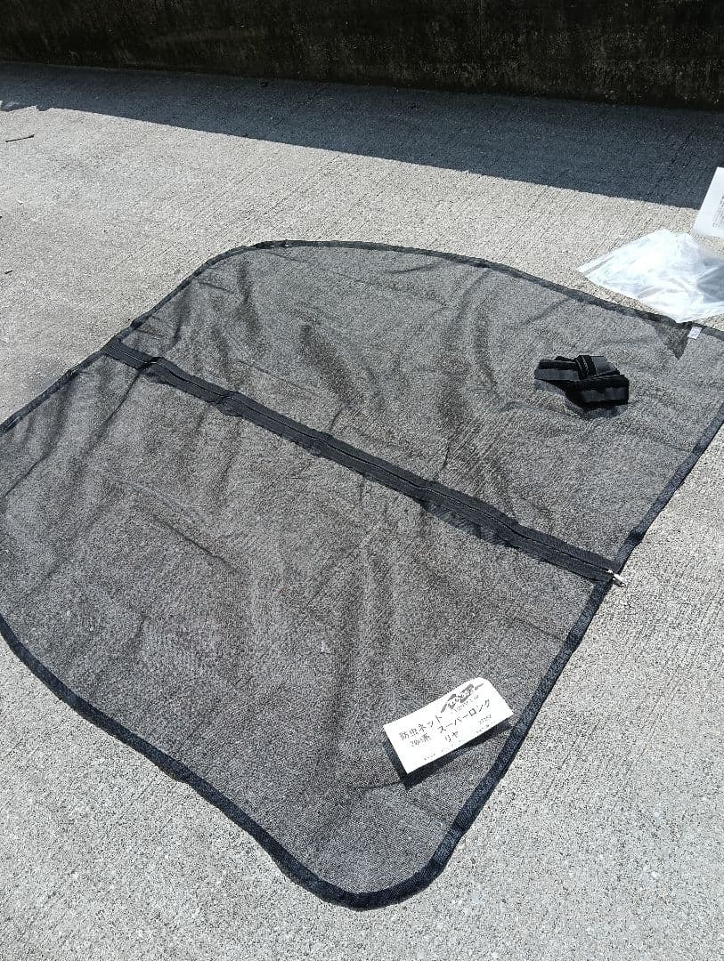 新品、未開封 ハイエース スーパー ロング リヤ サイド 防虫ネット