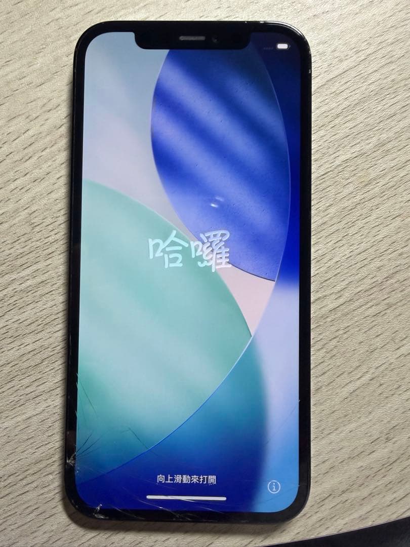 iPhone 12 Pro パシフィックブルー 128GB SIMフリー