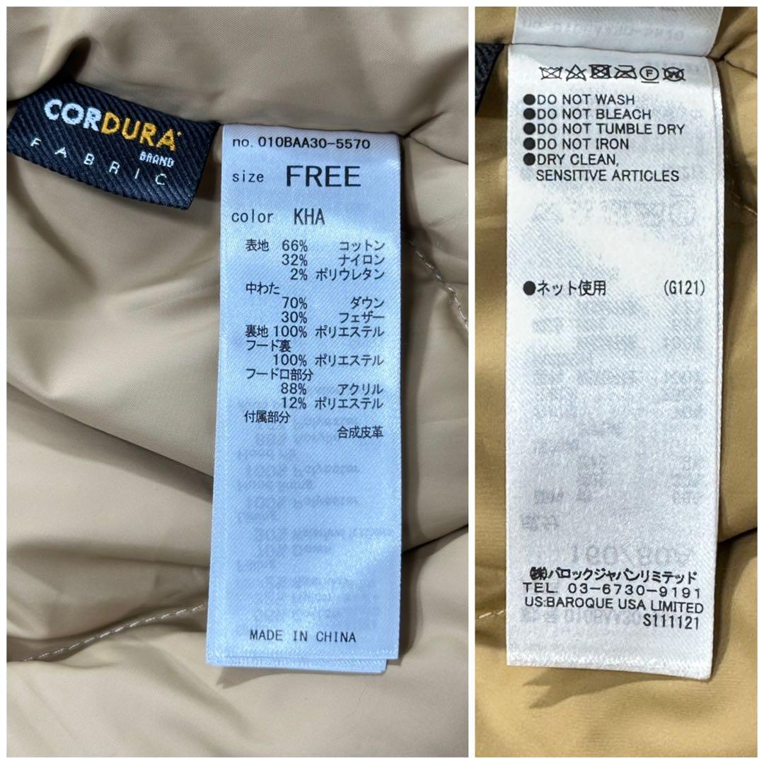 美品【MOUSSY】ミリタリー ダウンコート N2B N3B y2k カーキ