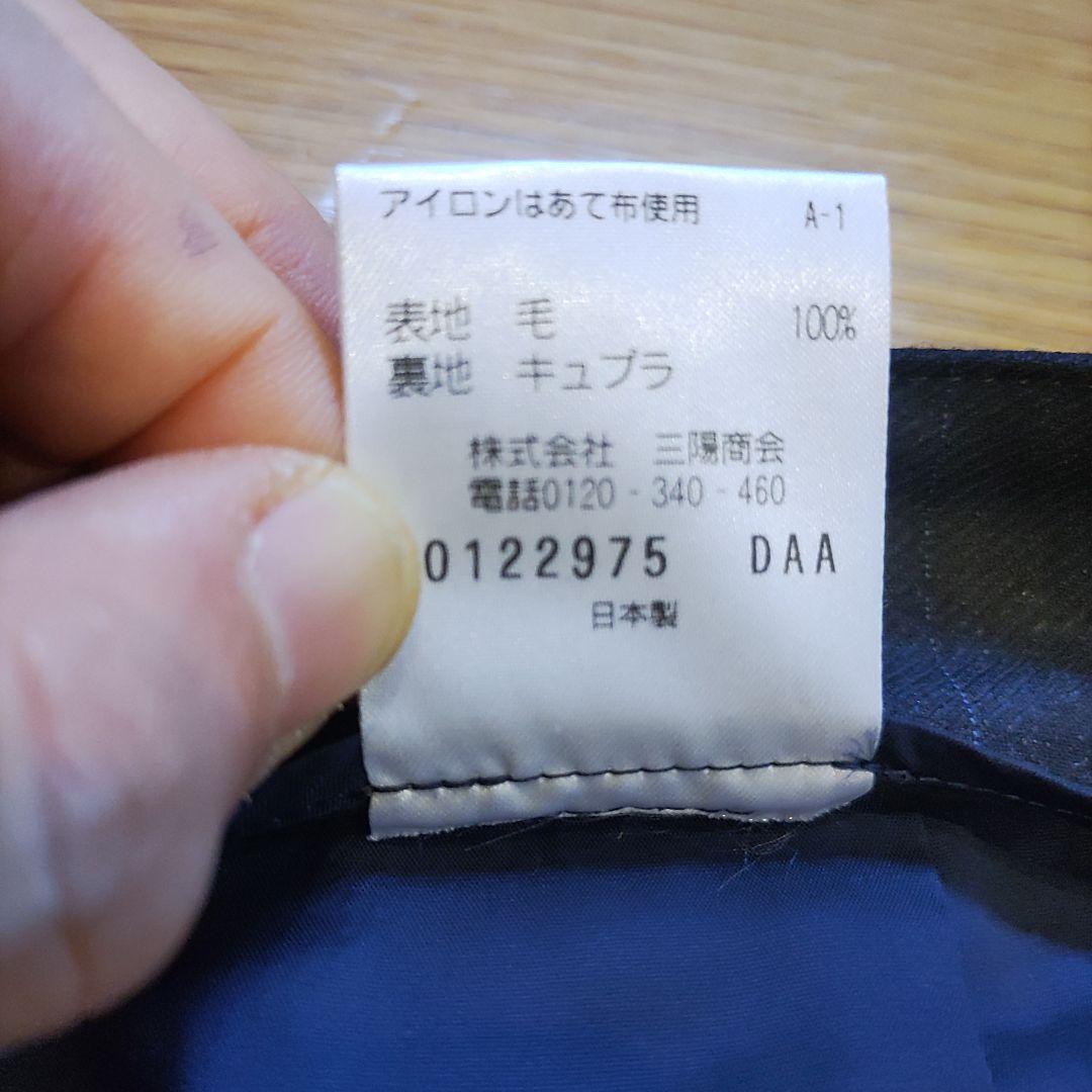 専用！Paul Stuart　ネイビージャケット&パンツ　8