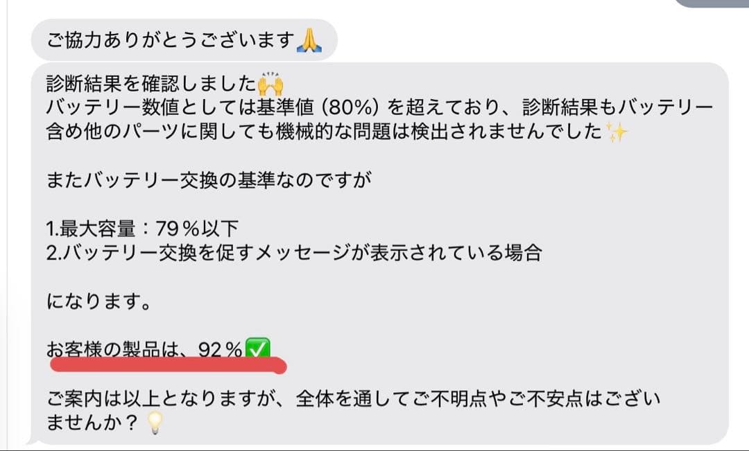 Apple iPad Air 第3世代　64GB Wi-Fiモデル