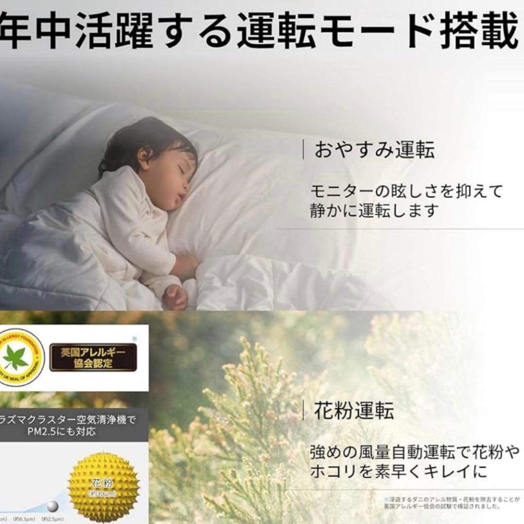 【早い者勝ち！ほぼ未使用 】SHARP 空気清浄機 KC-G50-W