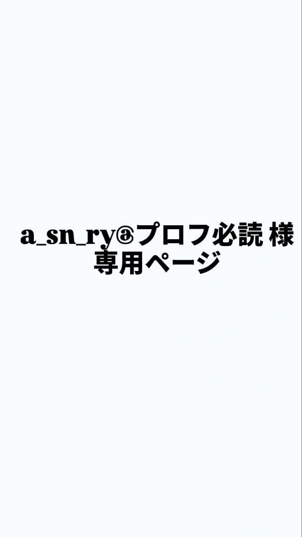 ENHYPEN WORLD SPカード ジョンウォン