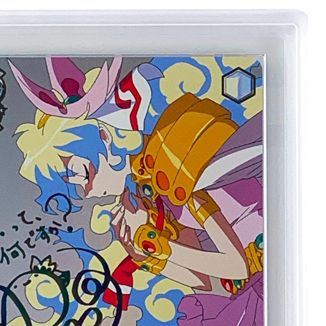 【ARS10+】　GL/S52-033SSP　ニア