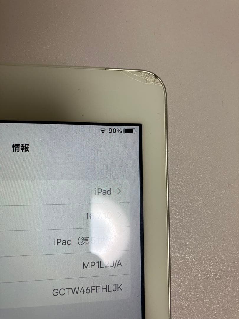 iPad (第5世代) 32GB GCTW46FEHLJKモデル