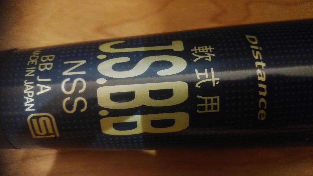 野球 デュアルフラッシュ2 DUALFLASH 2 軟式一般用バット