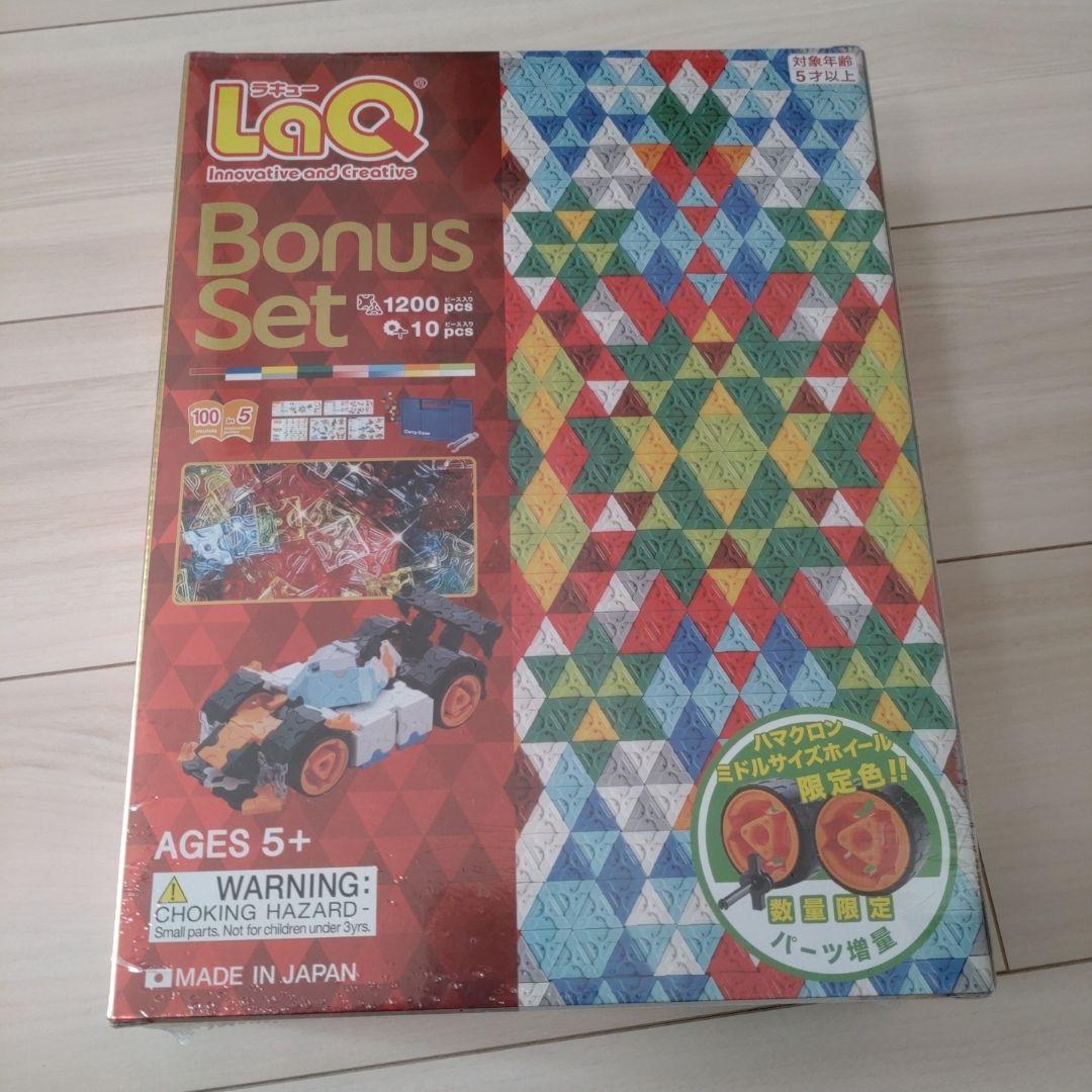 LaQ ボーナスセット 1200ピース