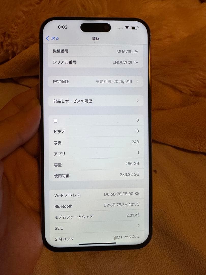 アメリカ版 iPhone15 pro max 256GB, 画面を交換しました