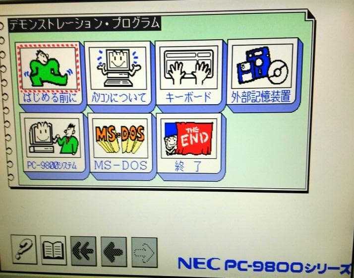 【動作済良好！】NEC PC-9801UX21 3.5インチFDD*2ドライブ