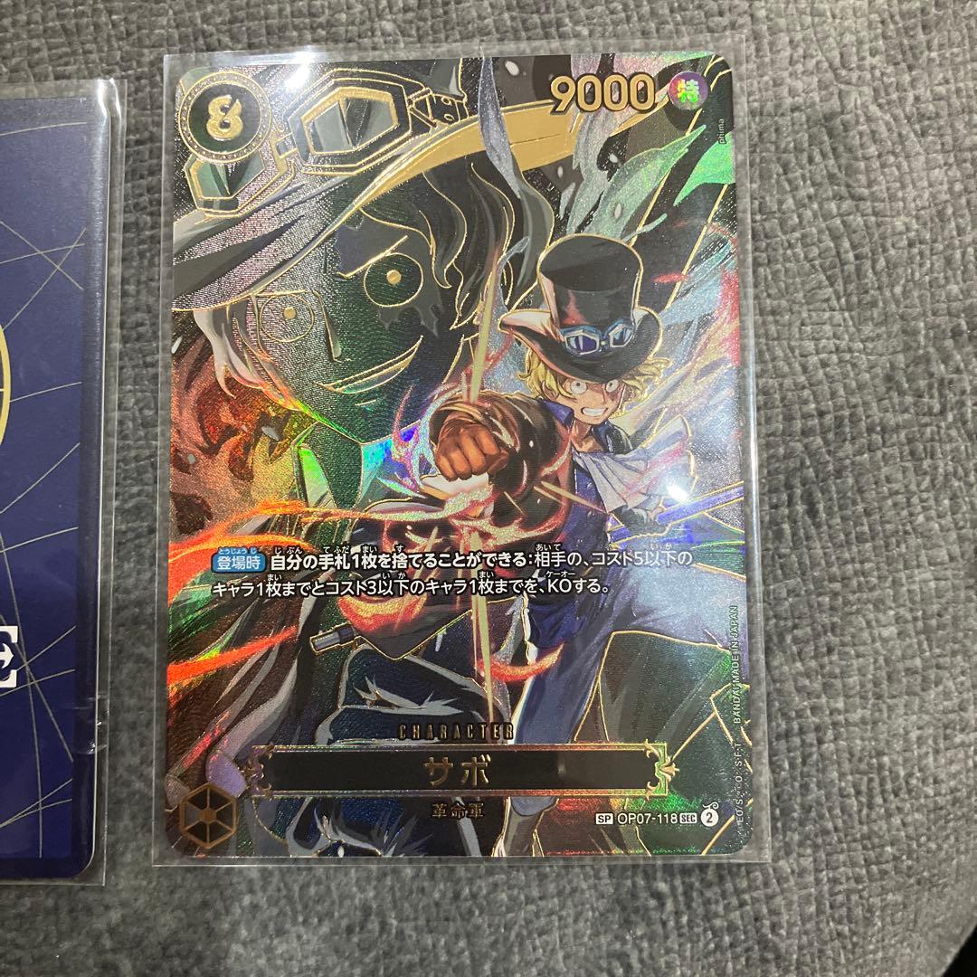 エース　ルフィ　サボ　SP