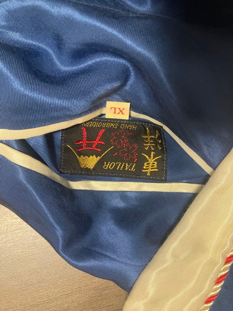 テーラー東洋　東洋エンタープライズ　スカジャン　スカジャン展 XL　渋谷龍太