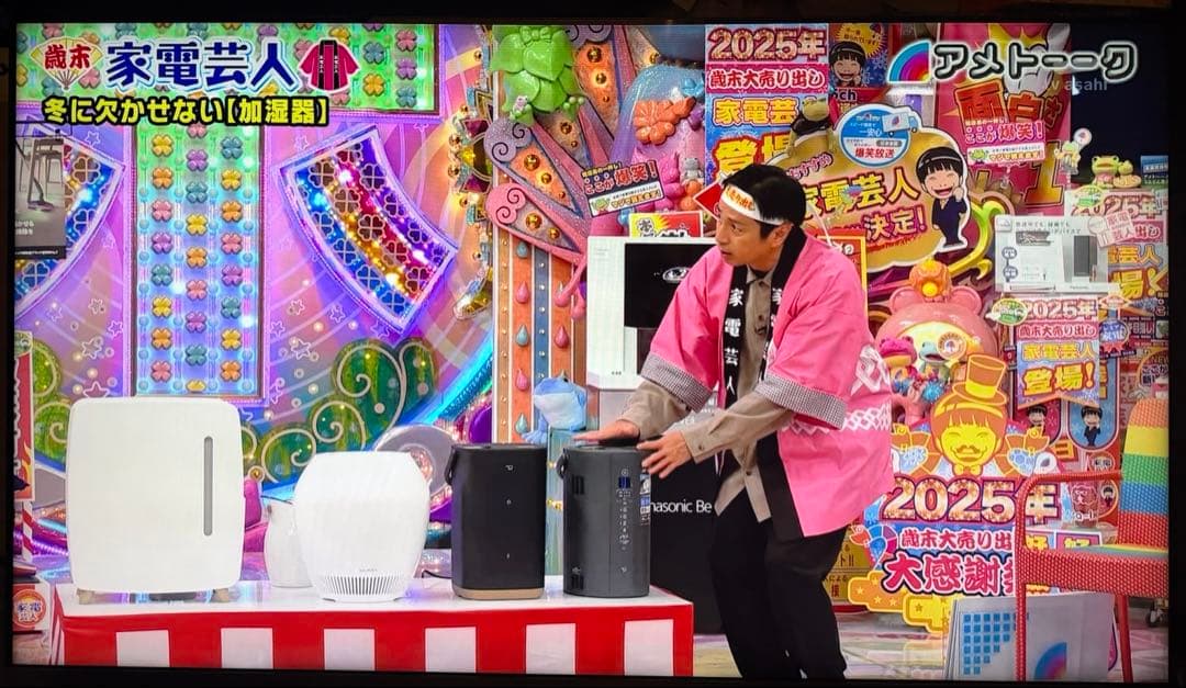 【新品未開封】象印スチーム式加湿器 EE-TB60-BM タンク4.0L