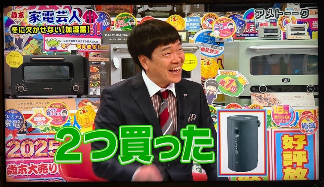 【新品未開封】象印スチーム式加湿器 EE-TB60-BM タンク4.0L