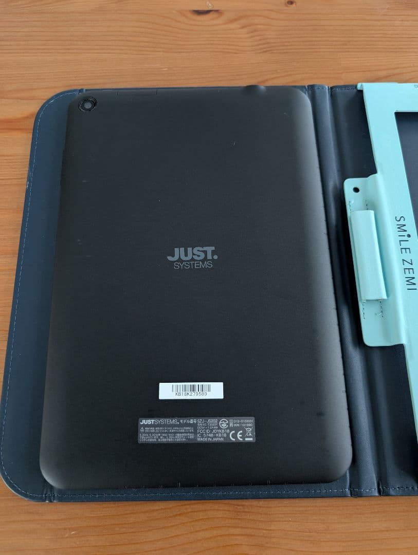 スマイルゼミ タブレット 2点 SZJ-JS203、202 充電器 ケース