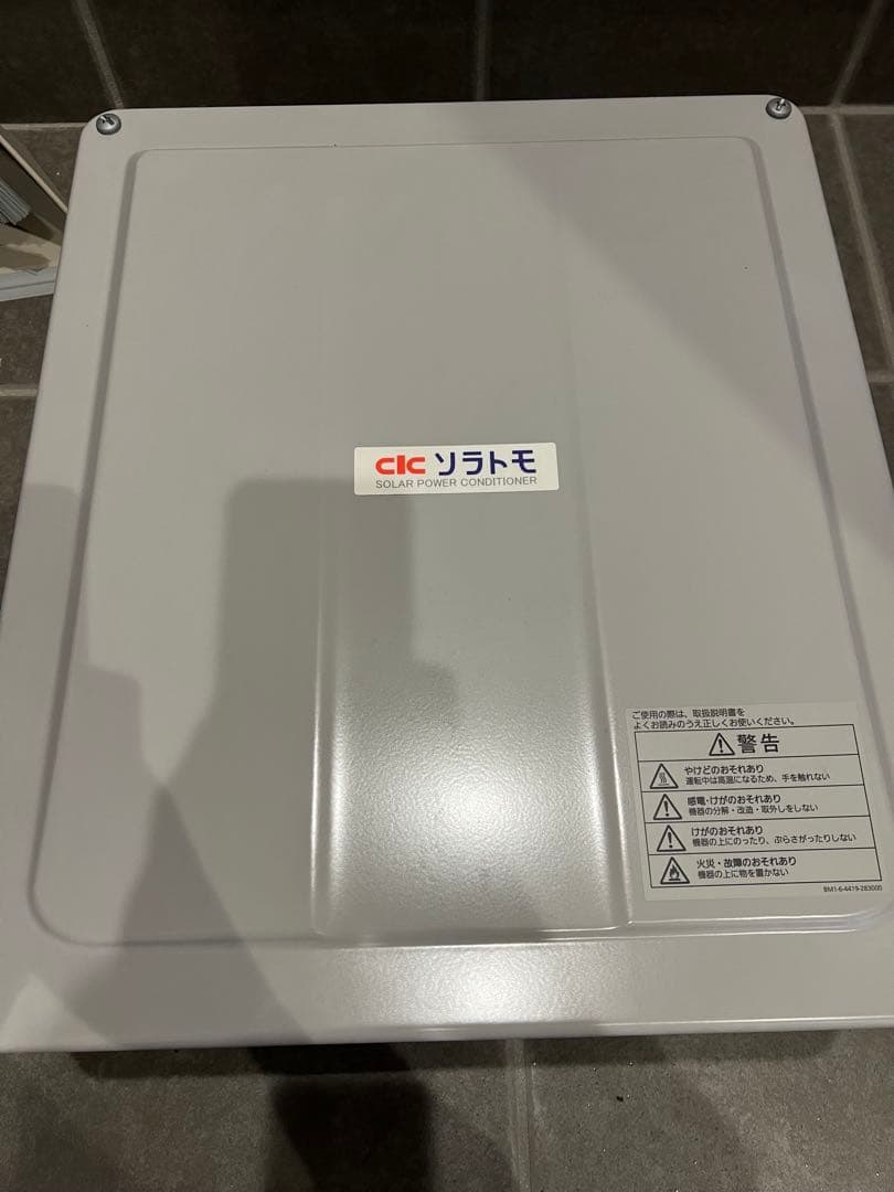 長州産業　パワコン　5.5kW SSITL55B4CS 2024年製