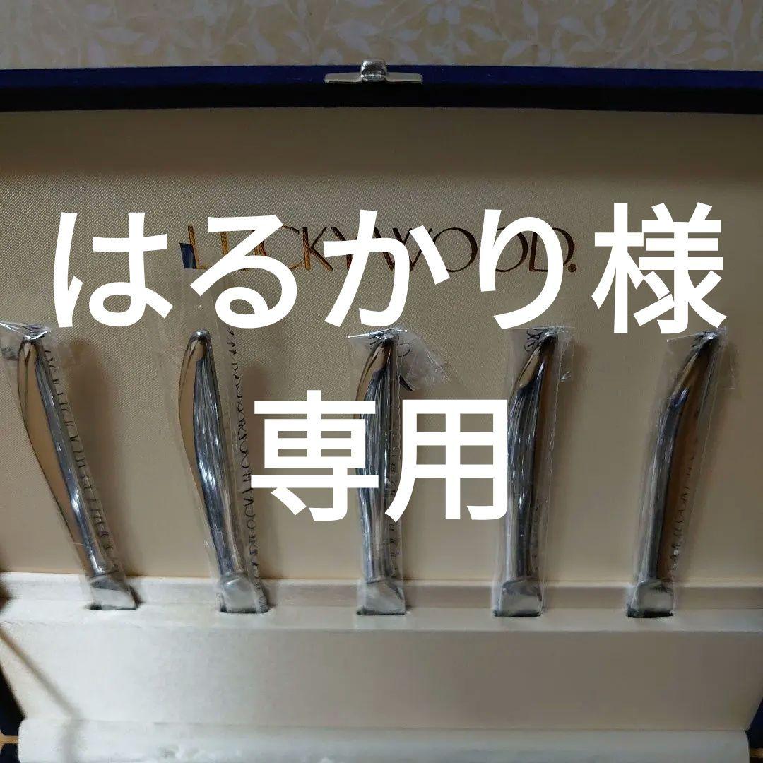 ラッキーウッド