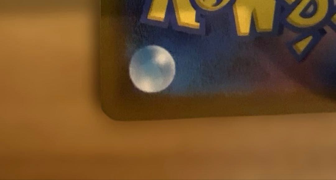 メガリザードンex MA 中国語エラーカード