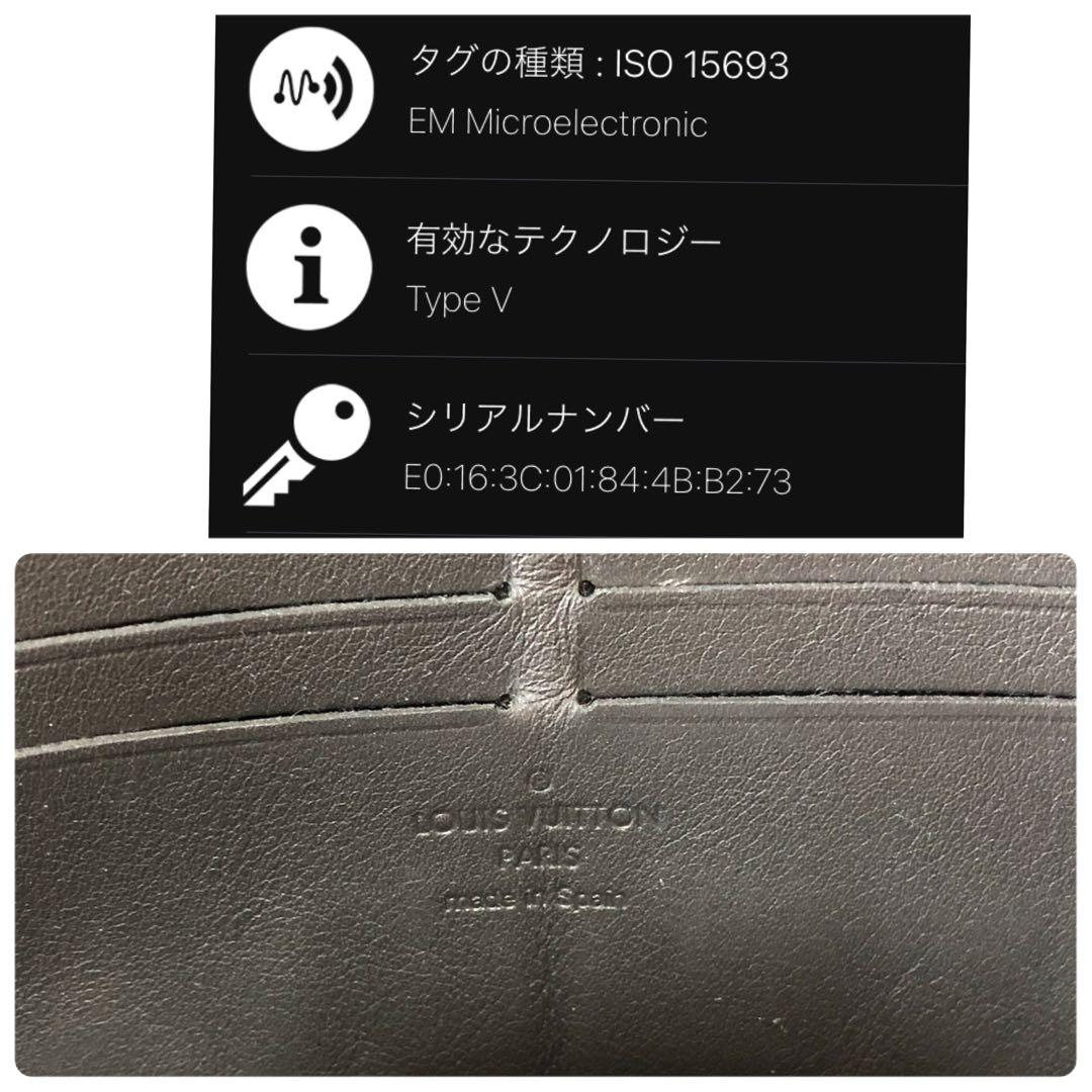 ルイヴィトン　アエログラム　ジッピーウォレット　ノワール　長財布　993