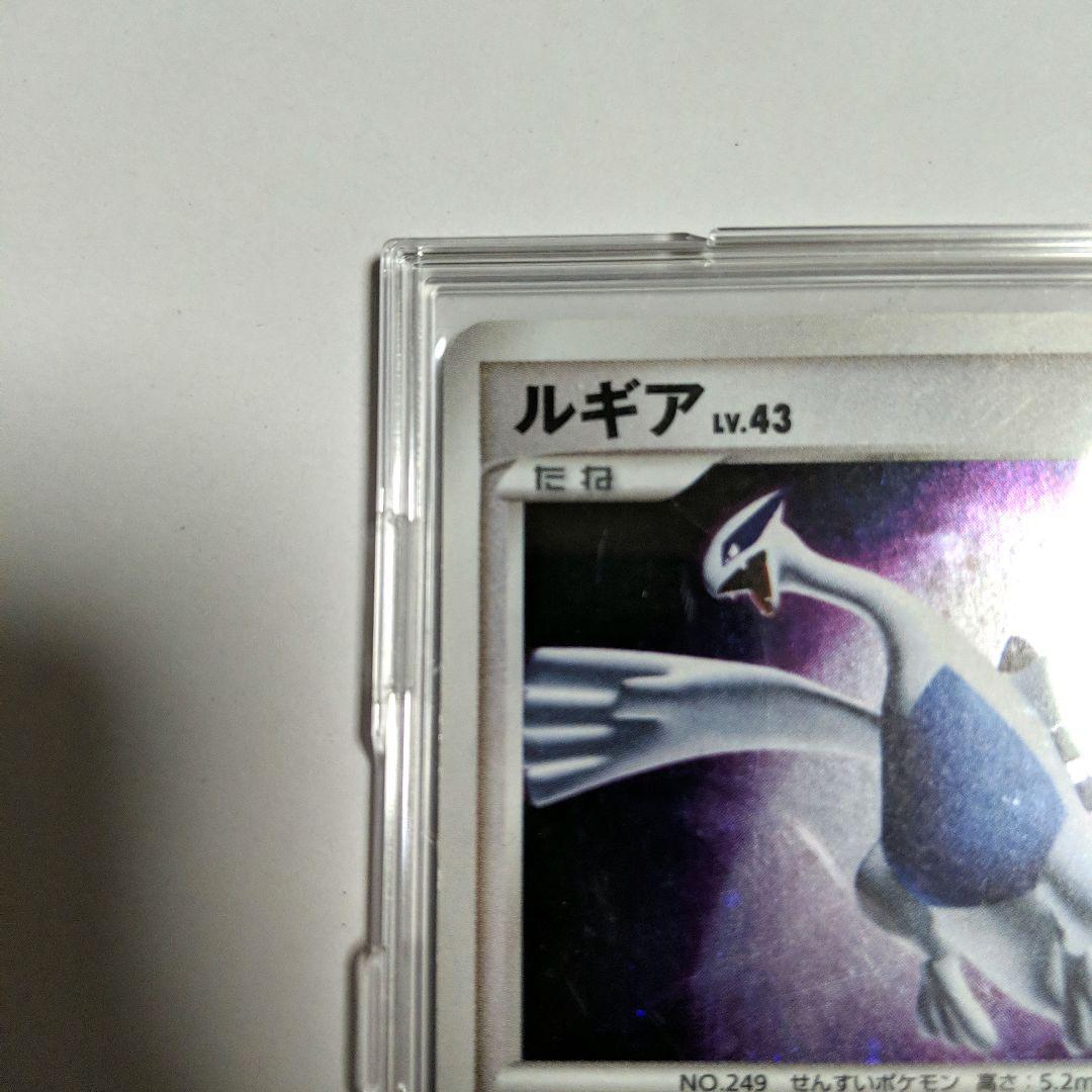 ポケモンカード　ルギア　DPBP#299