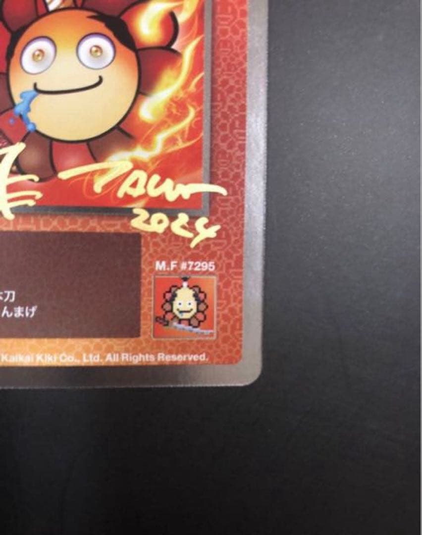 【サイン入り】レア　ちょんまげ　108フラワーズ　村上隆　レコード　特典