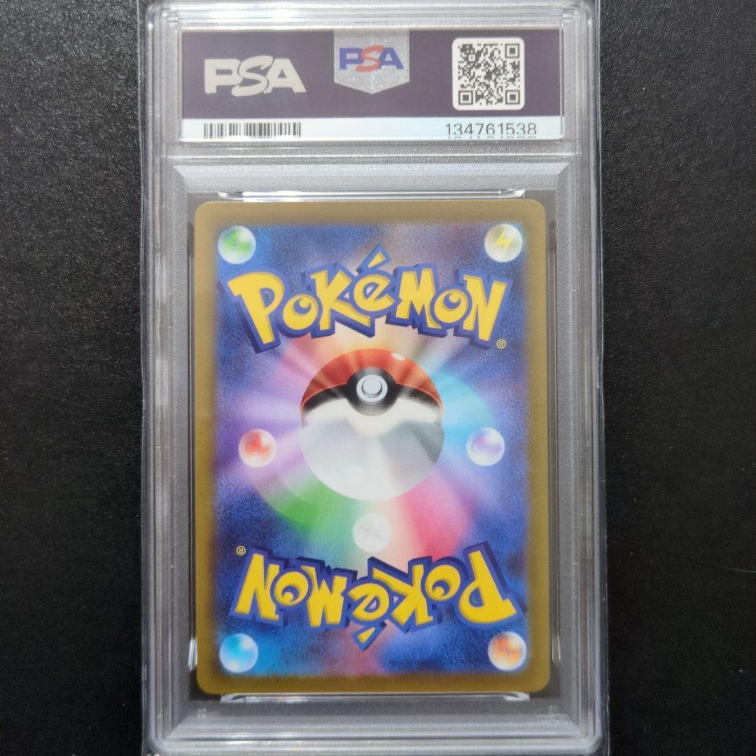 PSA10 2連番ルカリオVSTAR SAR S12a 226/172