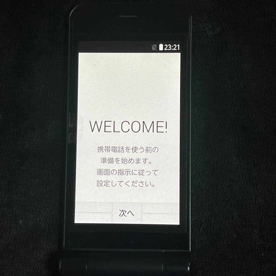 【ドコモガラケー】docomo arrows F41C 本体 元箱付◎富士通