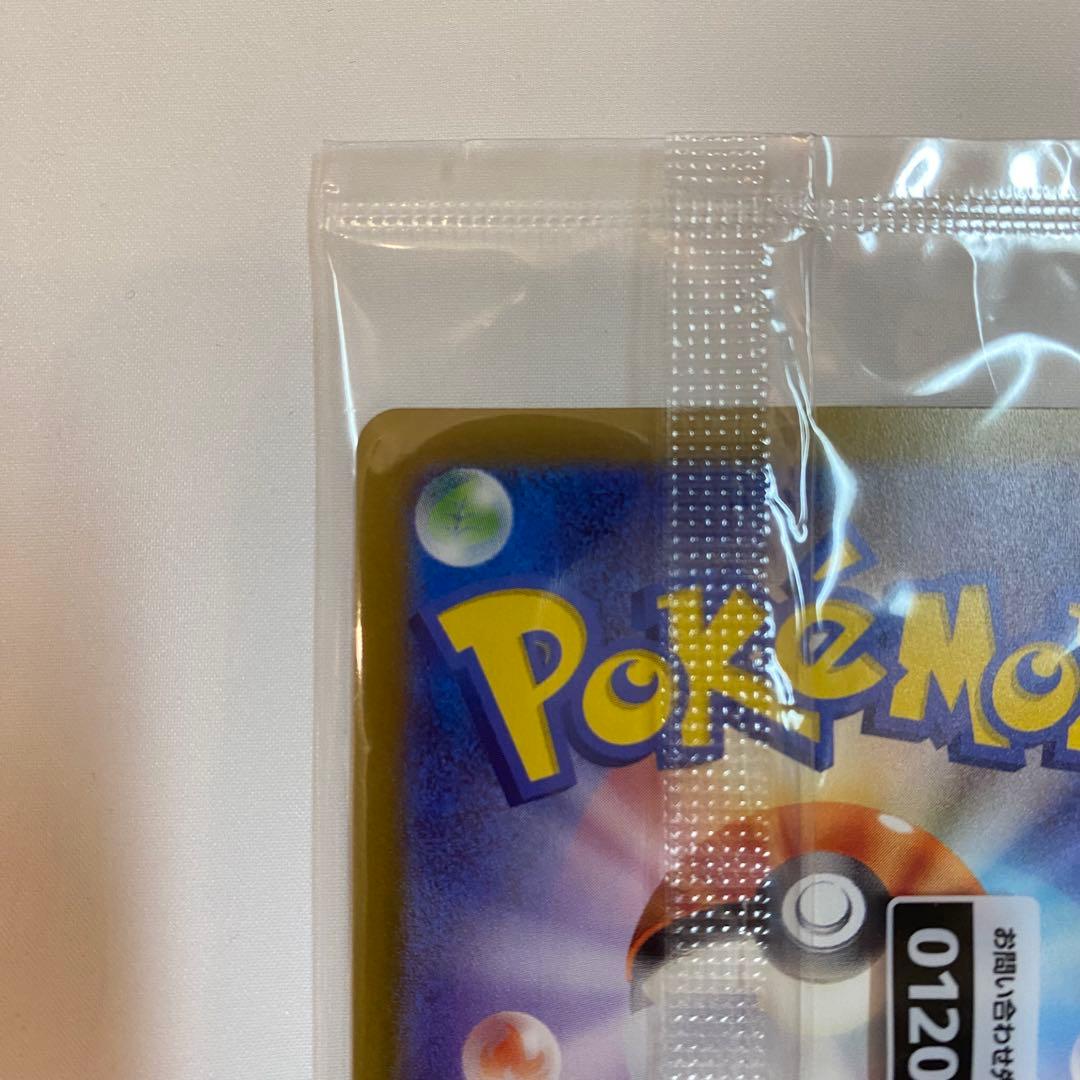 【新品未開封・訳あり】名探偵ピカチュウ プロモ 098/SV-P