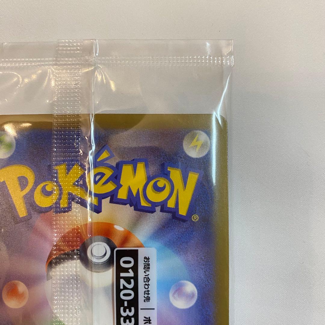 【新品未開封・訳あり】名探偵ピカチュウ プロモ 098/SV-P