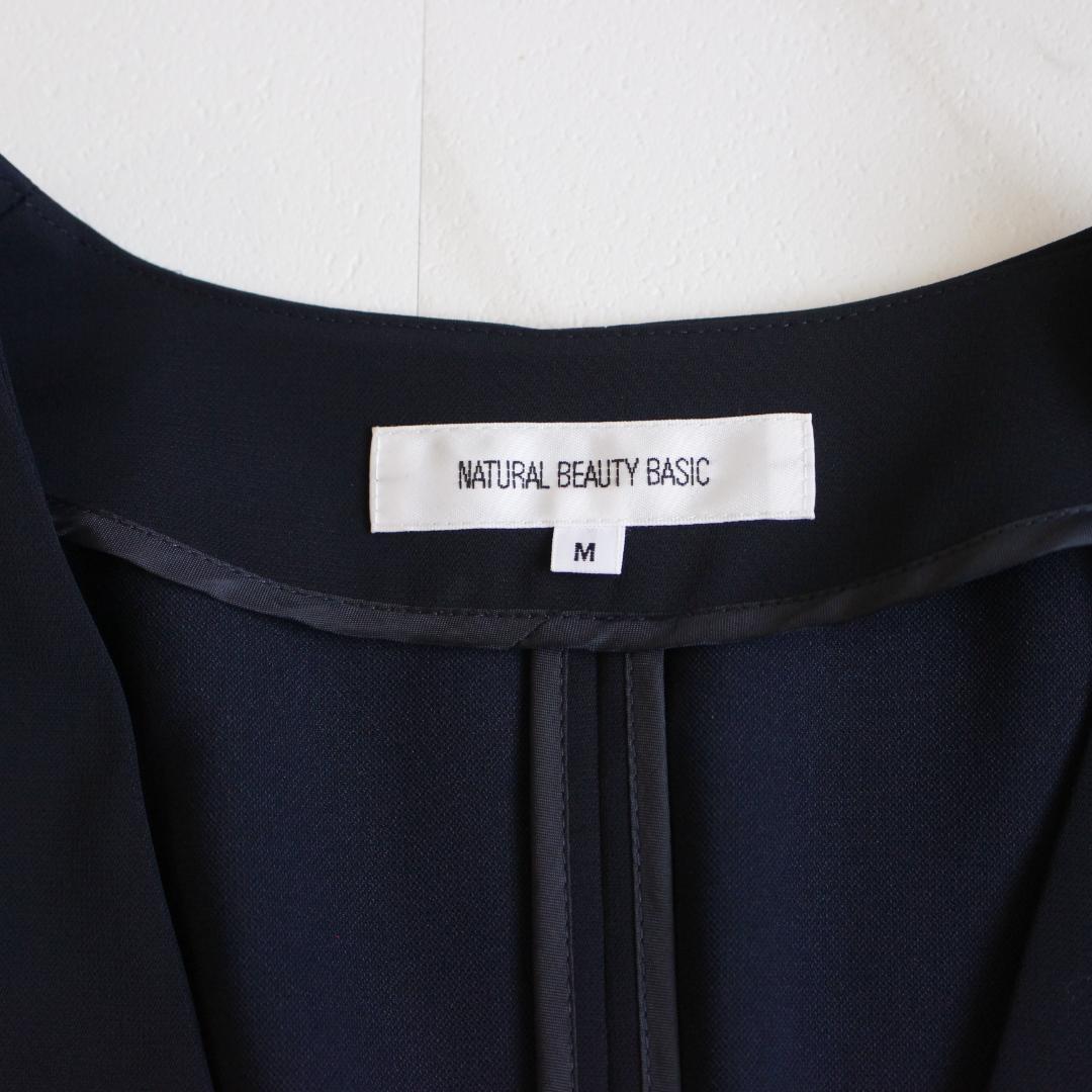 【極美品】NATURAL BEAUTY BASIC セットアップスーツ M