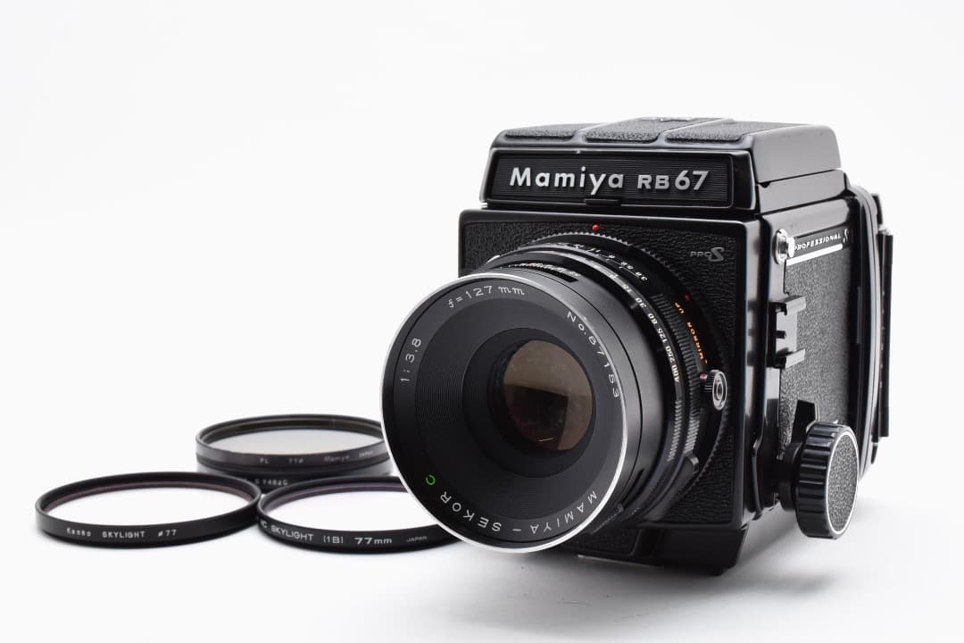 マミヤ Mamiya RB67 Pro S Sekor 127mm 2231