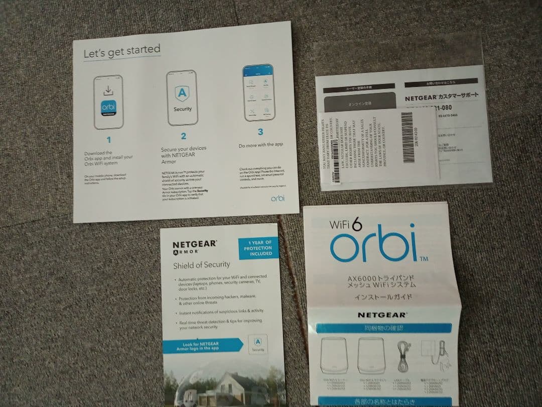 RBK863S NETGEAR Orbi WiFi6メッシュWiFi 3台セット