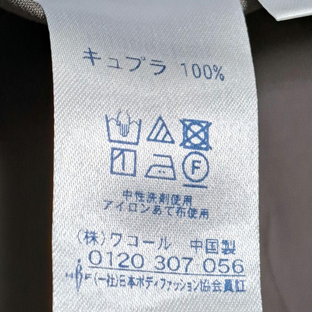 ワコール 睡眠科学パジャマ 　レディース　5分袖９分丈パンツ Lサイズ