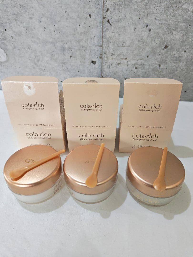 ②3/26　コラリッチ　オールインワンジェル　EXブライトニングリフト３個
