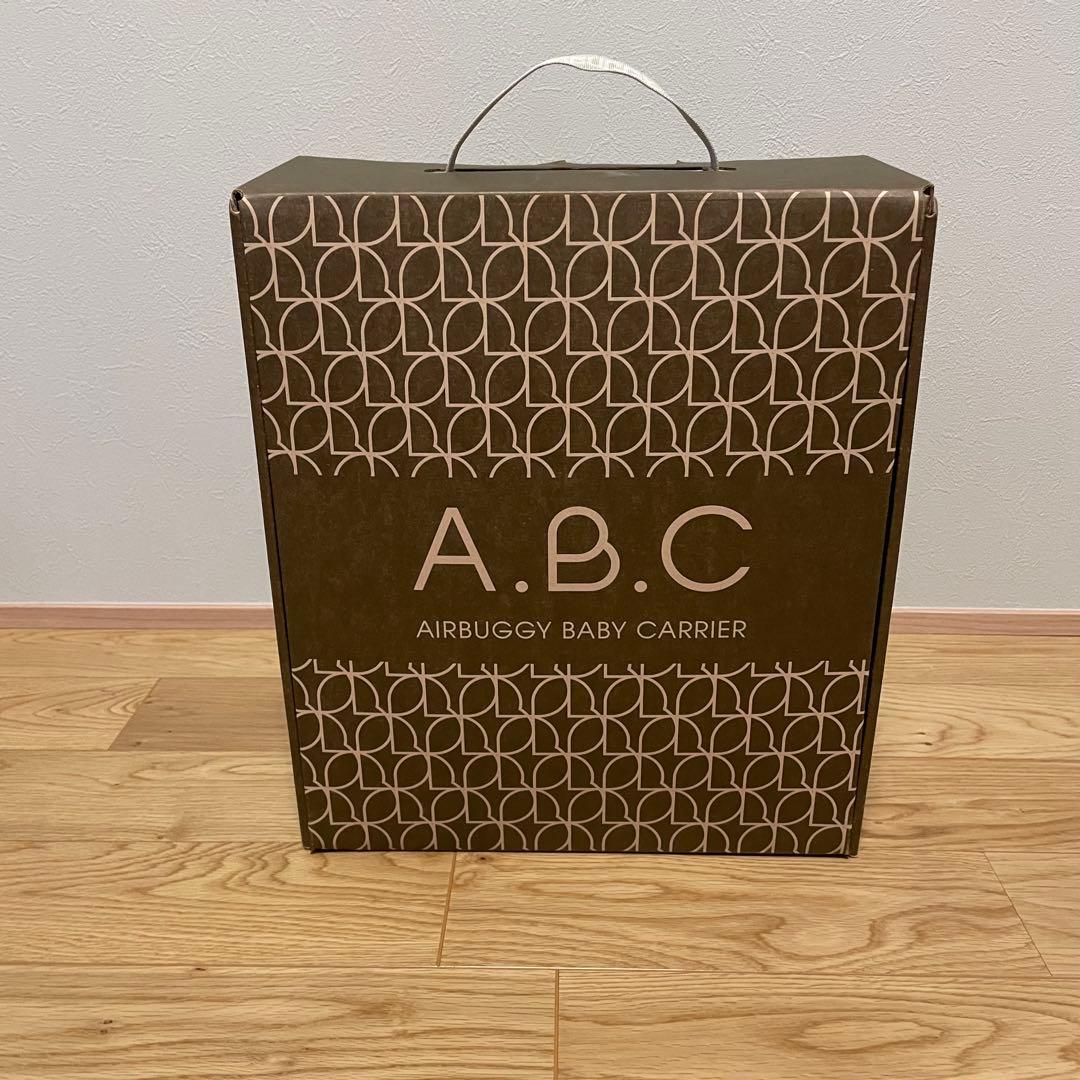 k*e様 AIRBUGGY ベビーキャリア A.B.C. ベージュ 収納ポーチ付