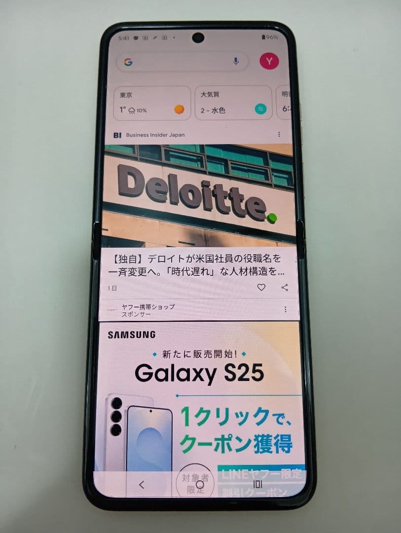 訳あり美品 Motorola razr 50s 指紋認証☓ 顔認証◯