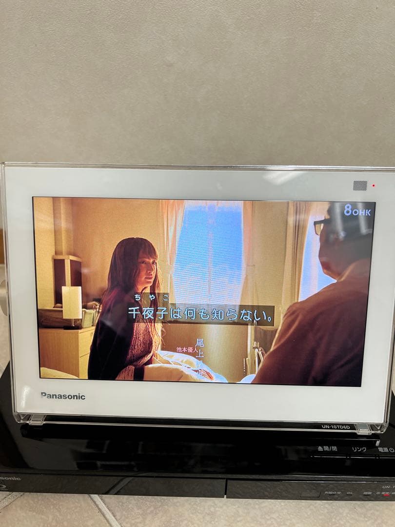 panasonicプライベートビエラ　UN-10TD6 パナソニック