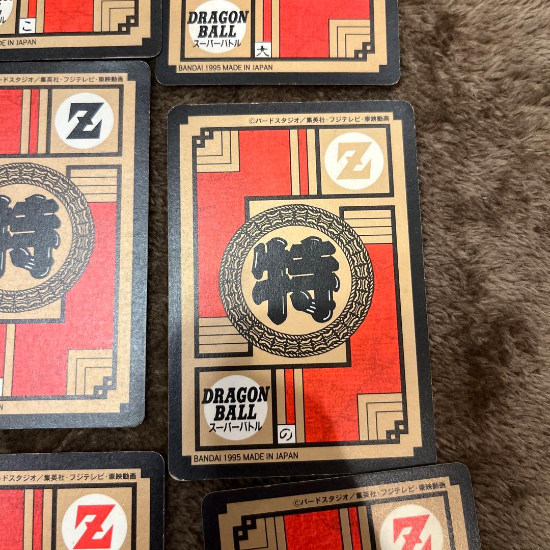 ドラゴンボールカードダス　スーパーバトル15弾&16弾