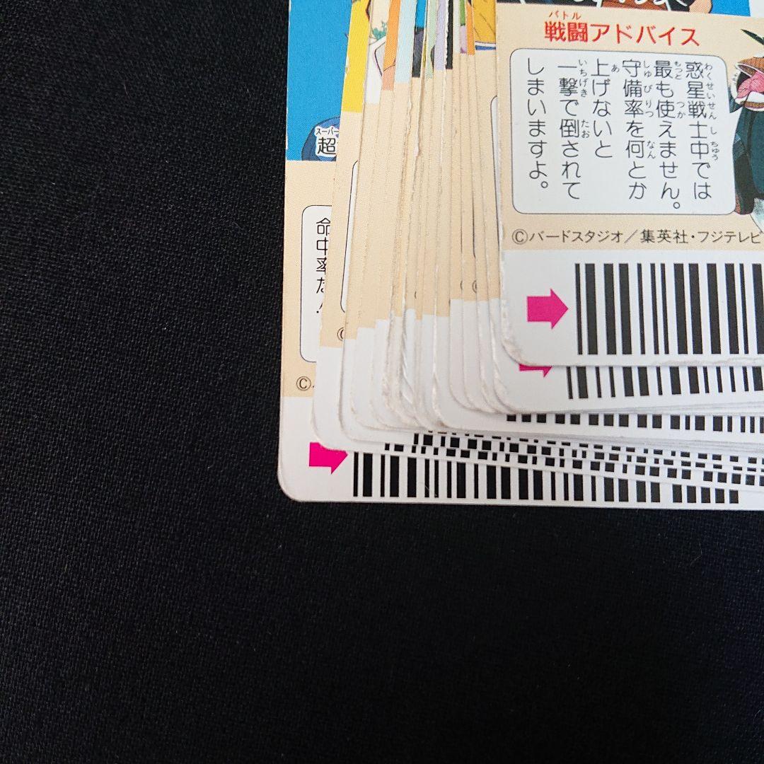 ドラゴンボール カードダス バーコード バトルセレクション カード