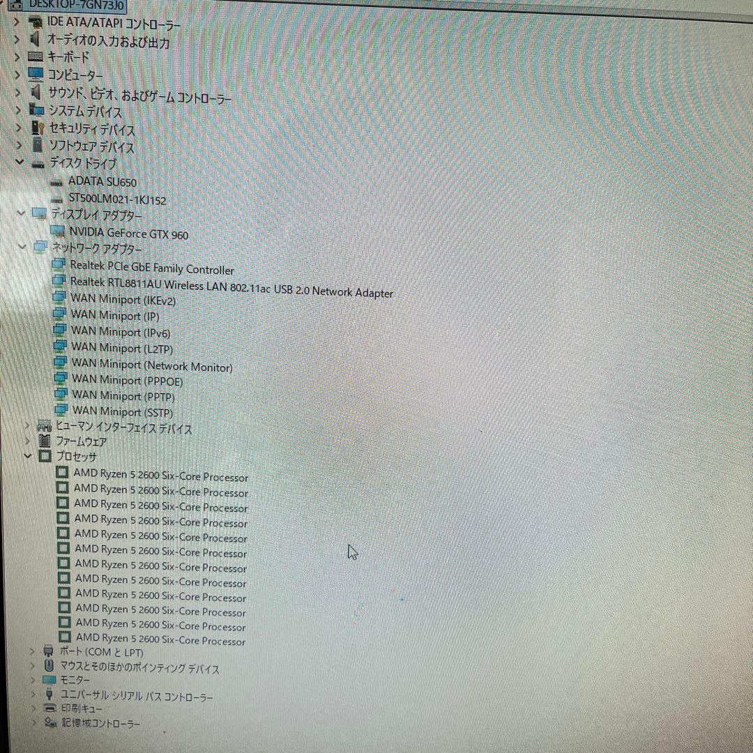 Ryzen5搭載★激安ゲーミングPCセット25