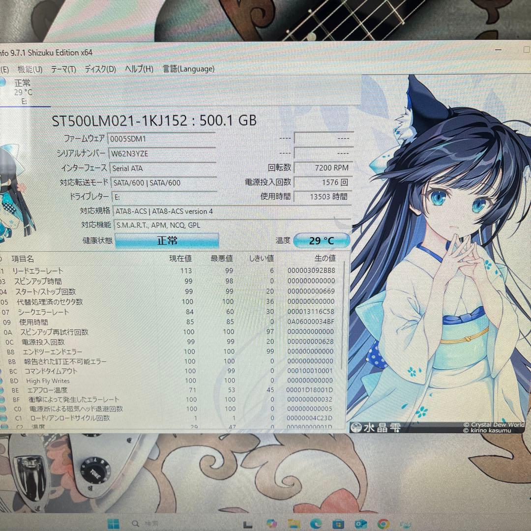 Ryzen5搭載★激安ゲーミングPCセット25