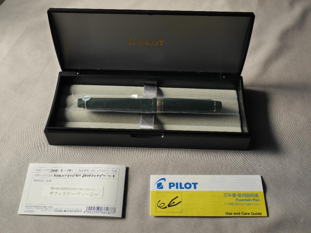 パイロット万年筆カスタム会限定 カスタムヘリテイジ912 ネオクラシックグリーン