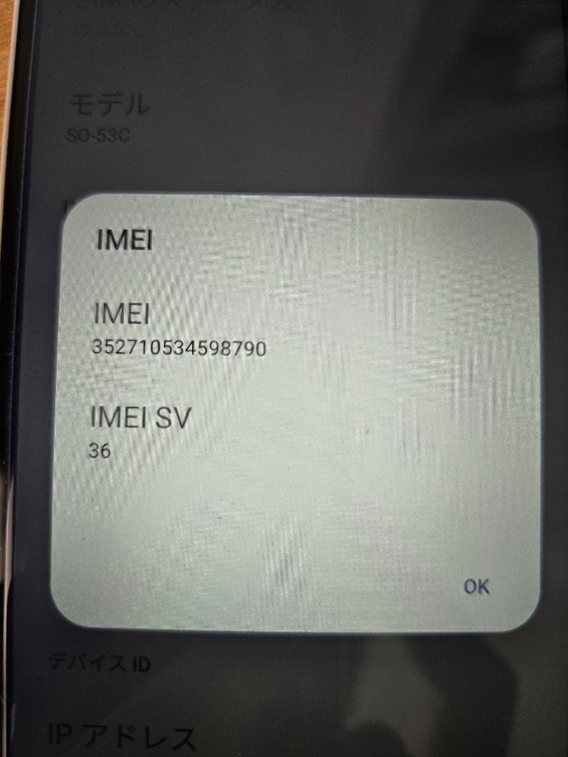 スマートフォン本体 Xperia Ace III