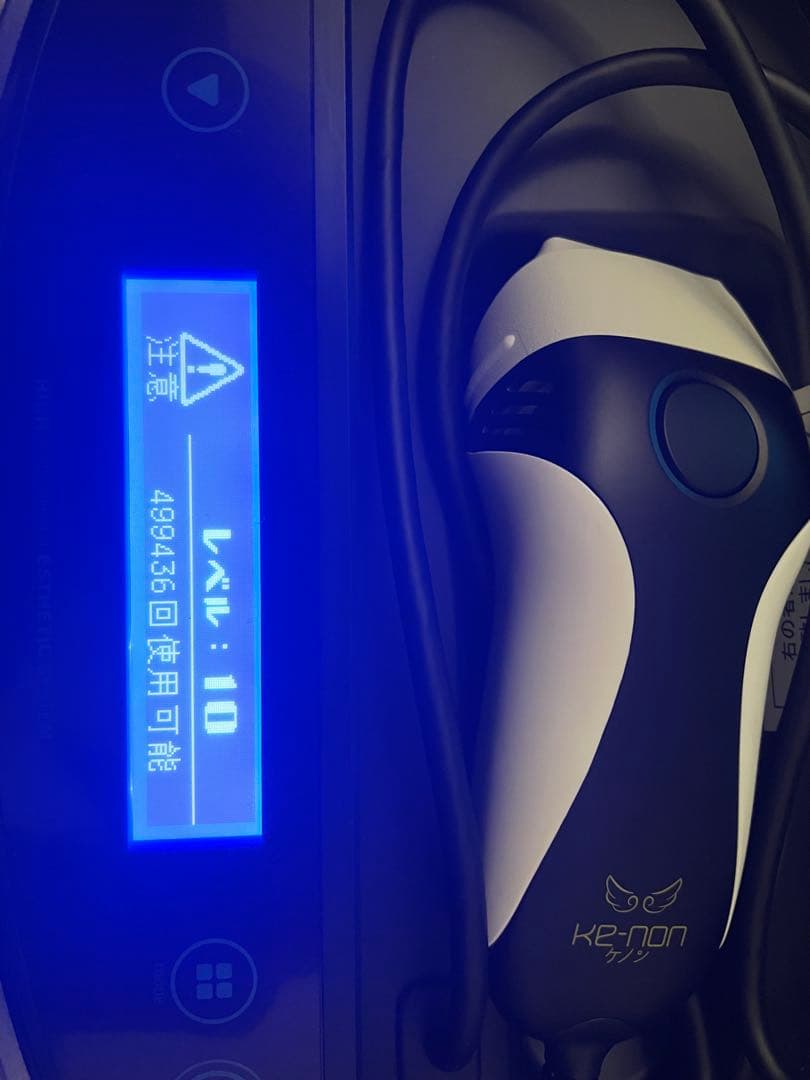 ケノン 脱毛器　Ver.8.6 99.8%カートリッジ残量　ほぼ未使用