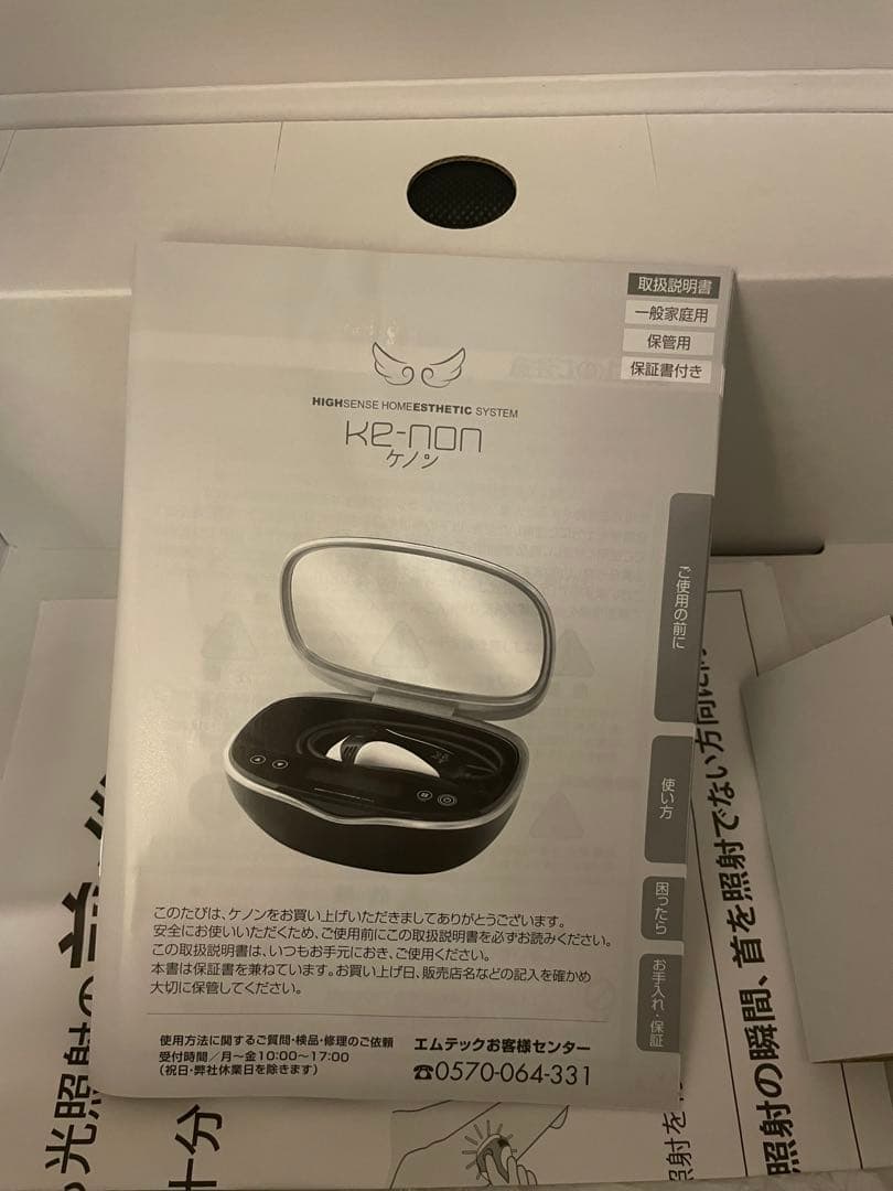 ケノン 脱毛器　Ver.8.6 99.8%カートリッジ残量　ほぼ未使用