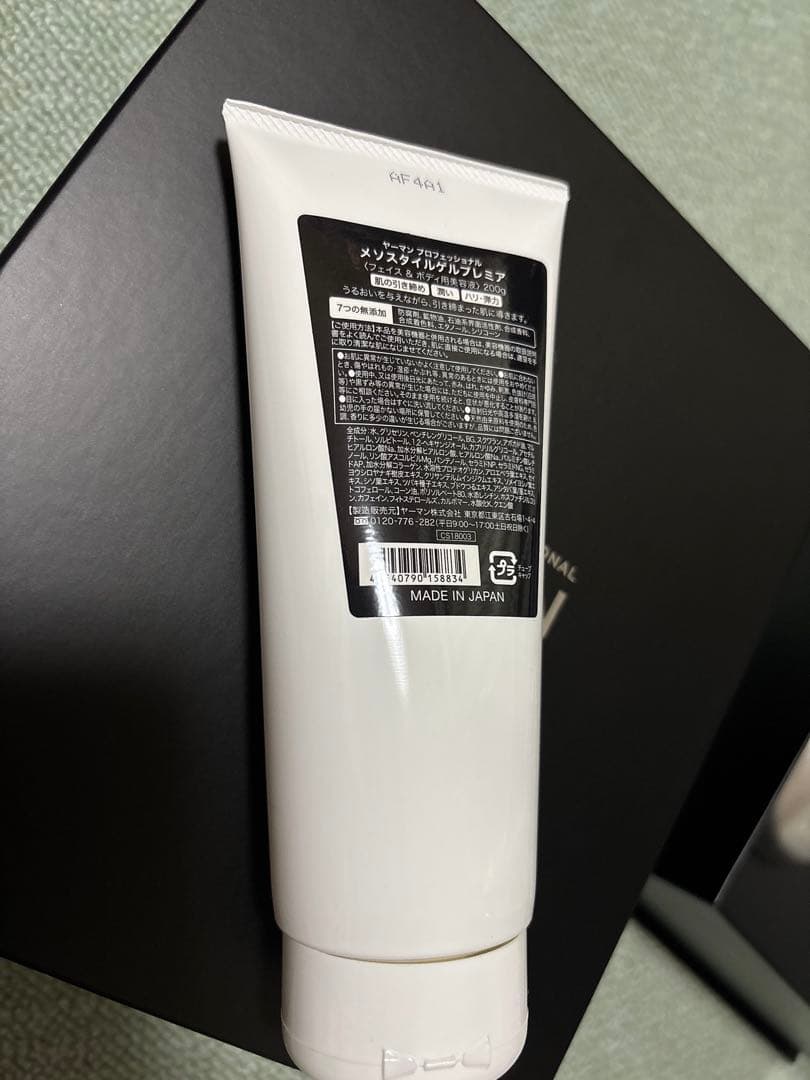 YA-MAN キャビスパ プレステージ for salon 本体ゲルセット