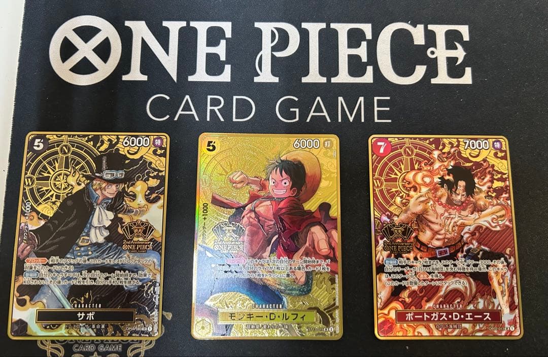 2nd ANNIVERSARY SET ルフィ エース サボ