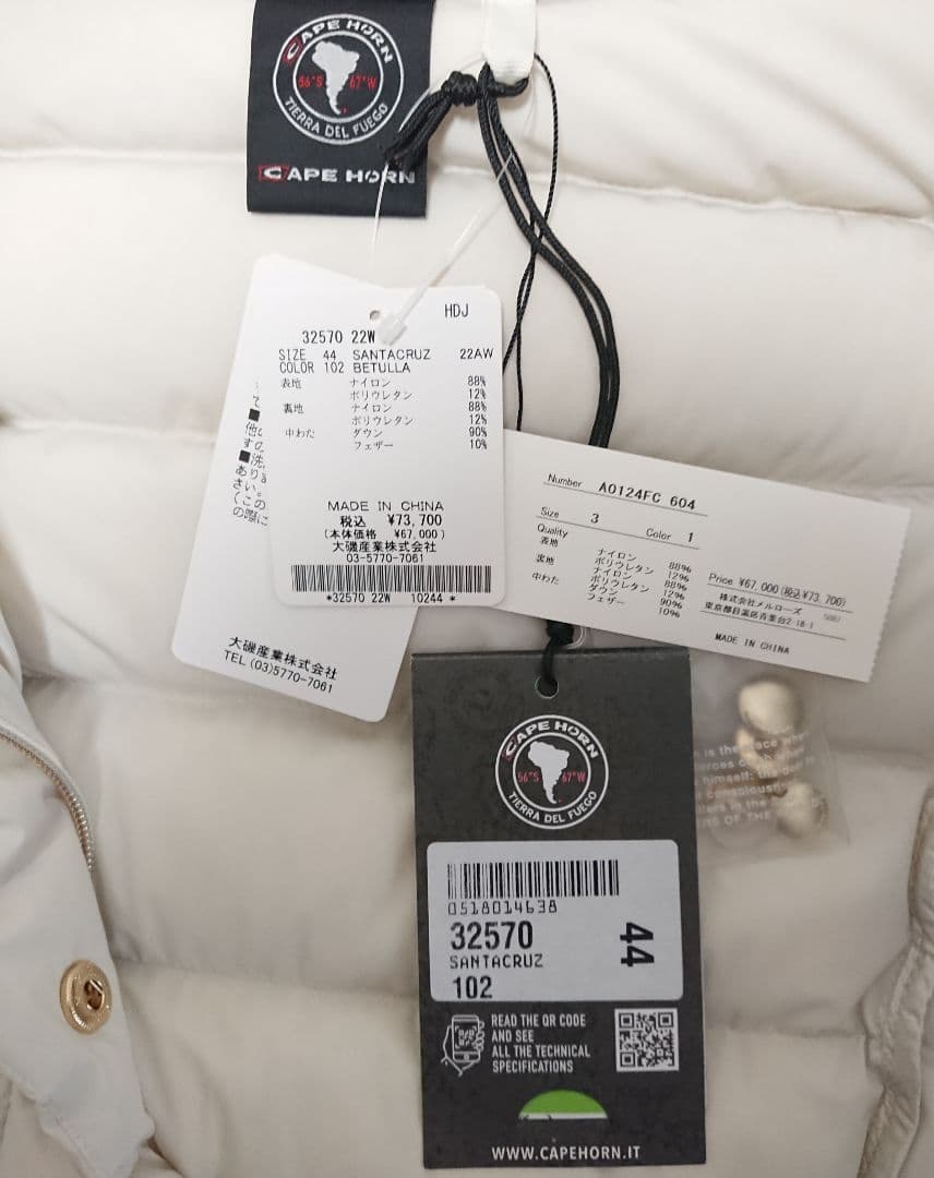 未使用 ケープホーン サンタクルス 44 BETULLA ホワイト リエス購入