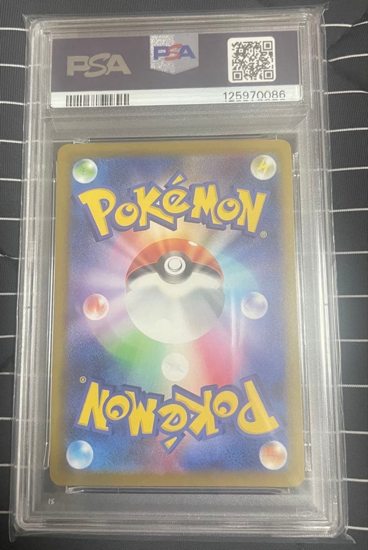 ◾️PSA10鑑定ピカチュウ 2025年 McDonald's GEM MT 10