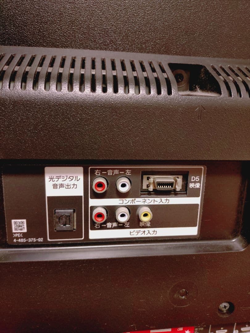 SONY　BRAVIA　 KJ-32W730C 32インチ液晶テレビ